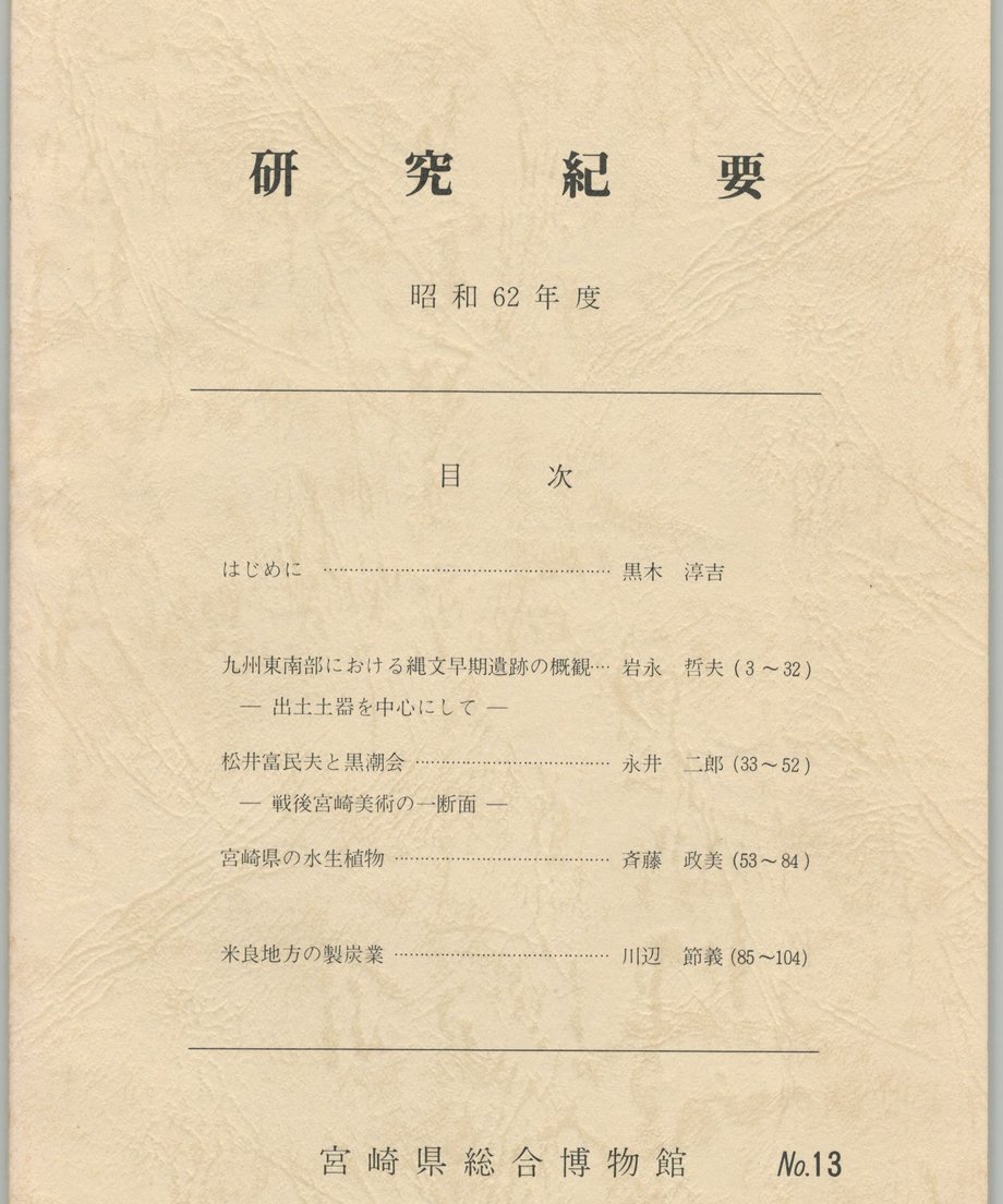 68f054428119e50001d0f3ec