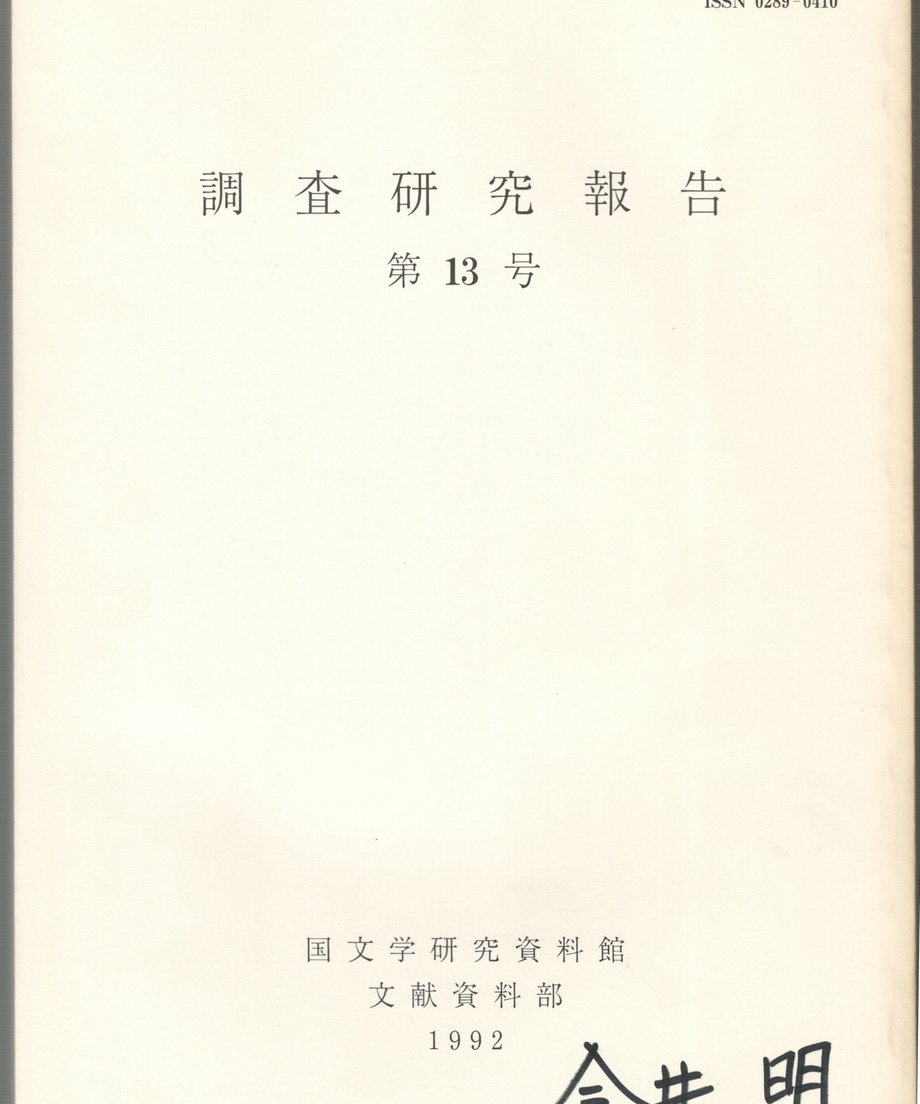 68f4d250a1be0e00017c425e