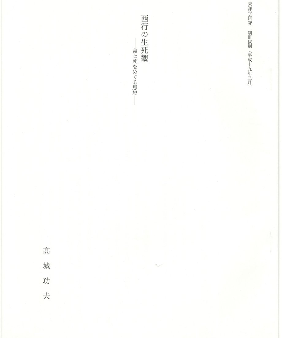 68f054f08119e50001d0f4d9