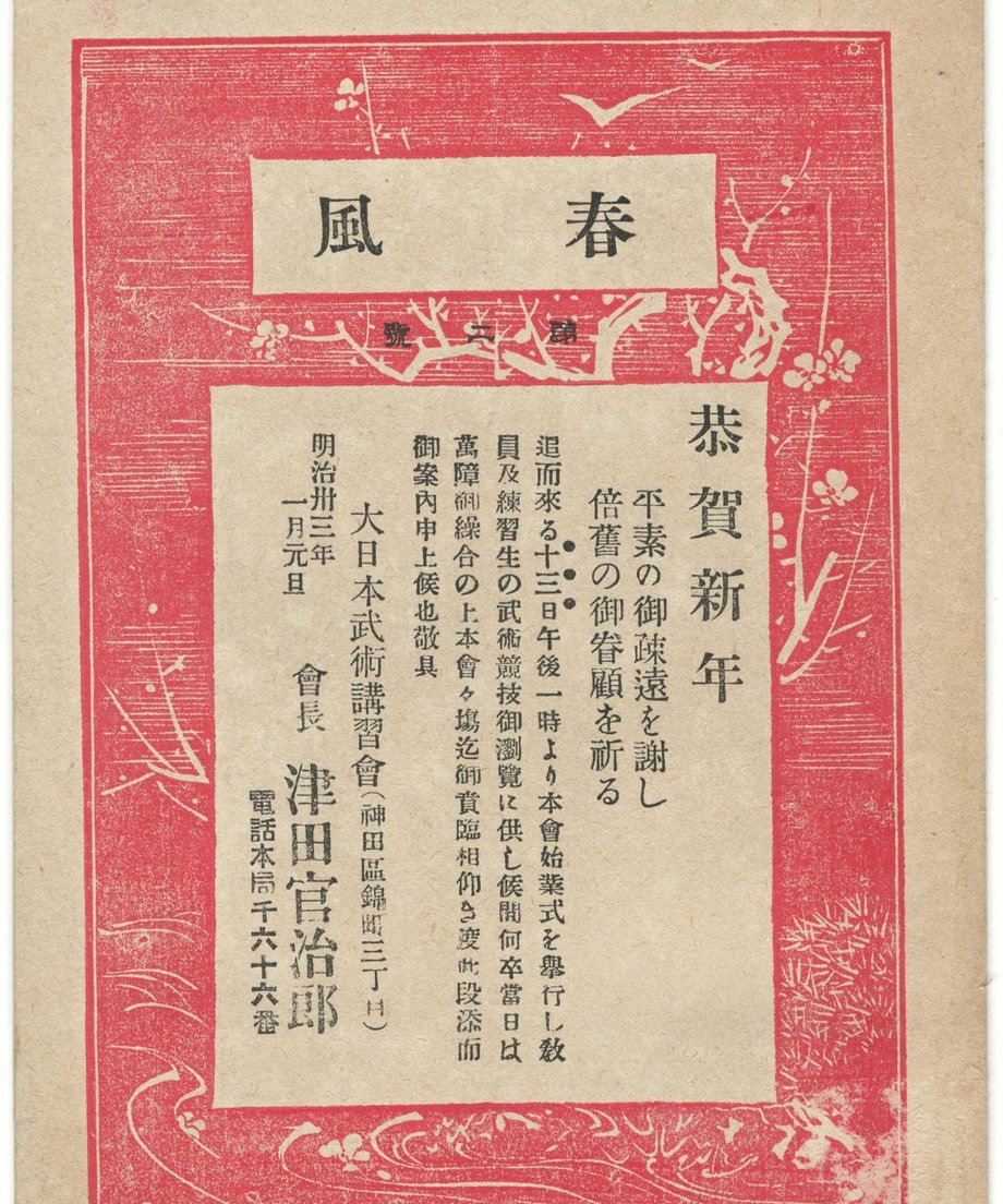 68f59d238c0c270001874800
