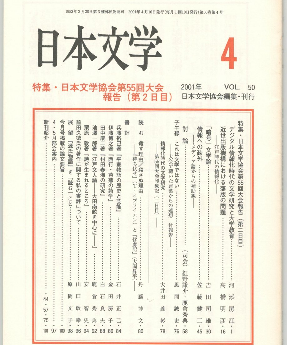 68f05851f3d6dd0001a7415c