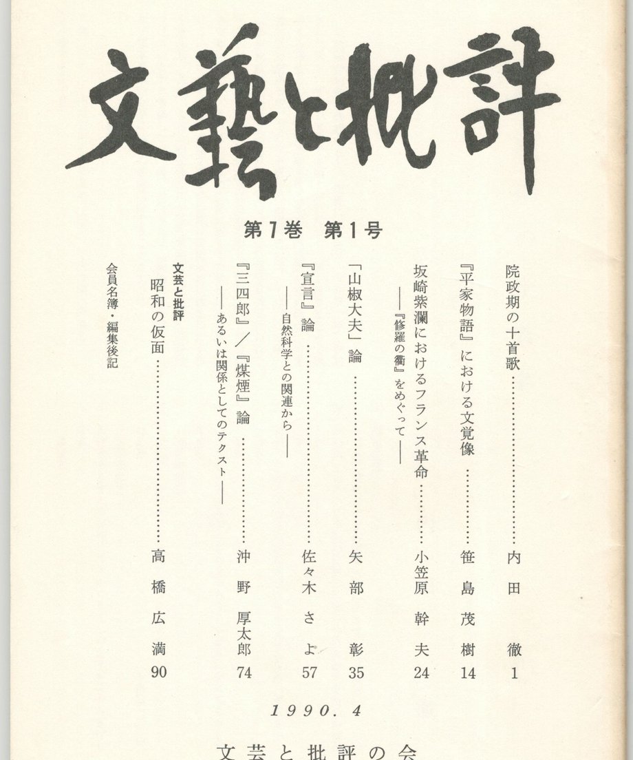 68f0d0b640ad5c00010936e7
