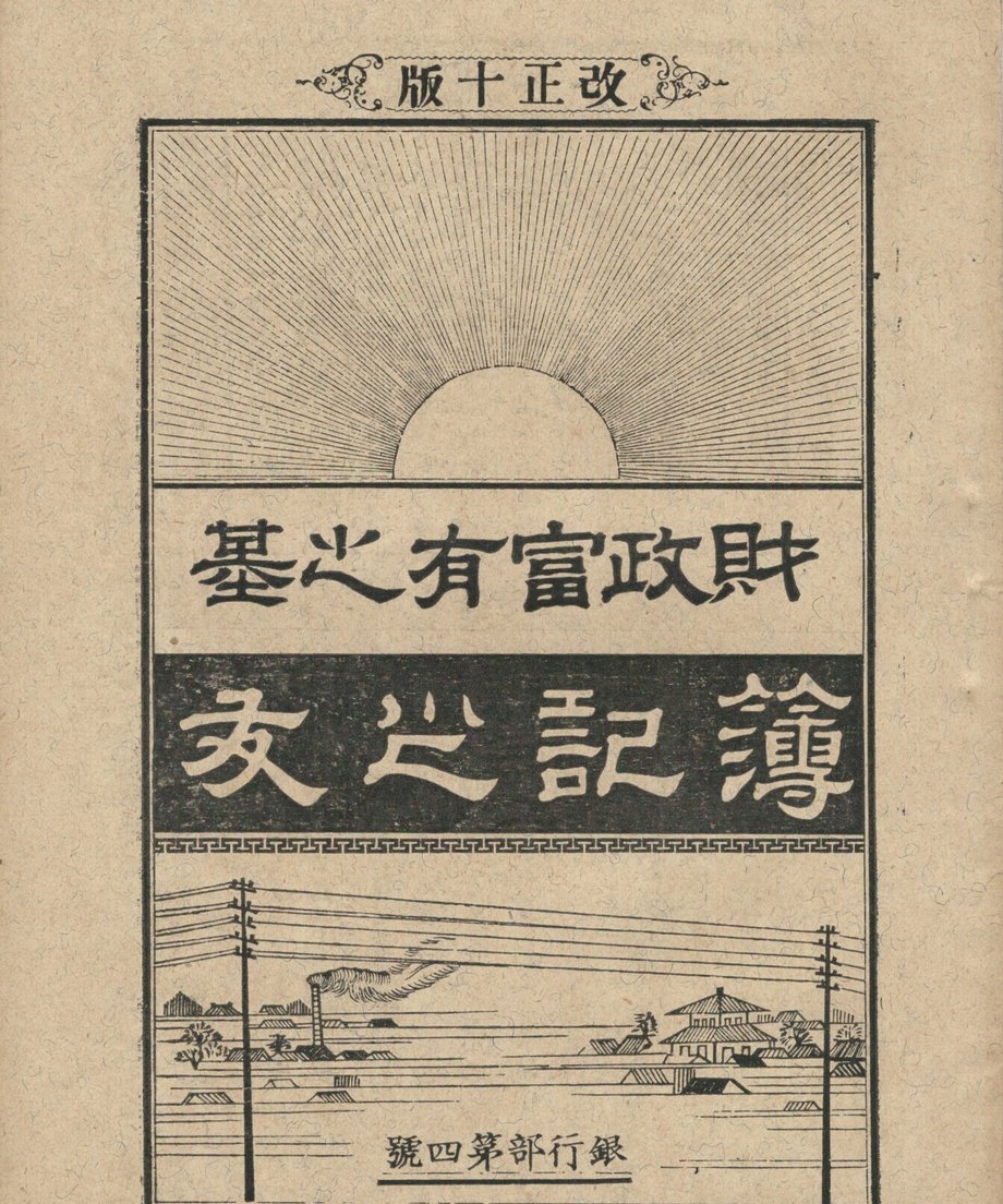 68f04fd713061f0001677c92