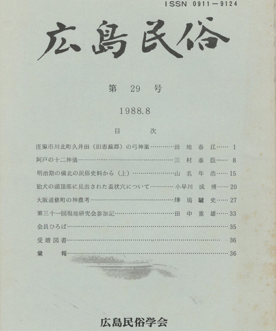 68ef0528bf1bd000014d4279