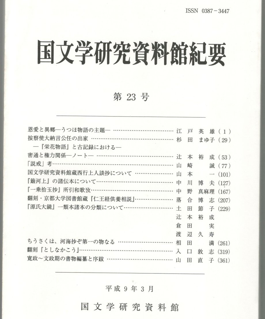 68f230d9cd375800017f1184