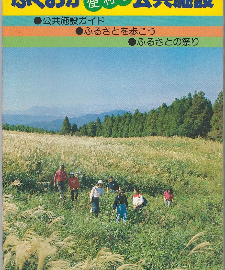 68f619ca12d0390001adfb29