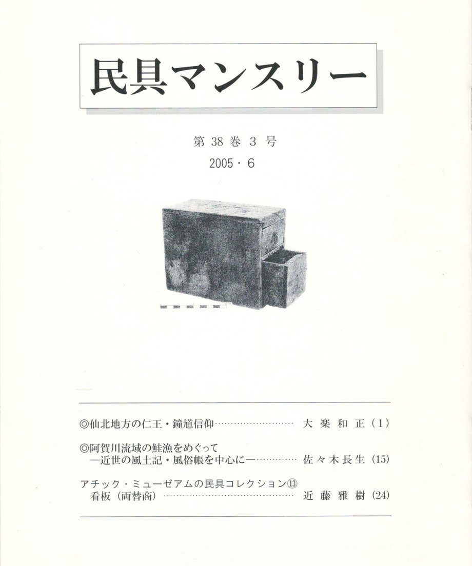 68efc38a4c7baf00014a2315