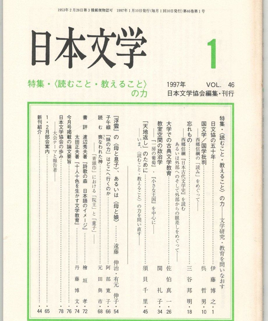 68f1dd32444dc80001a020e1