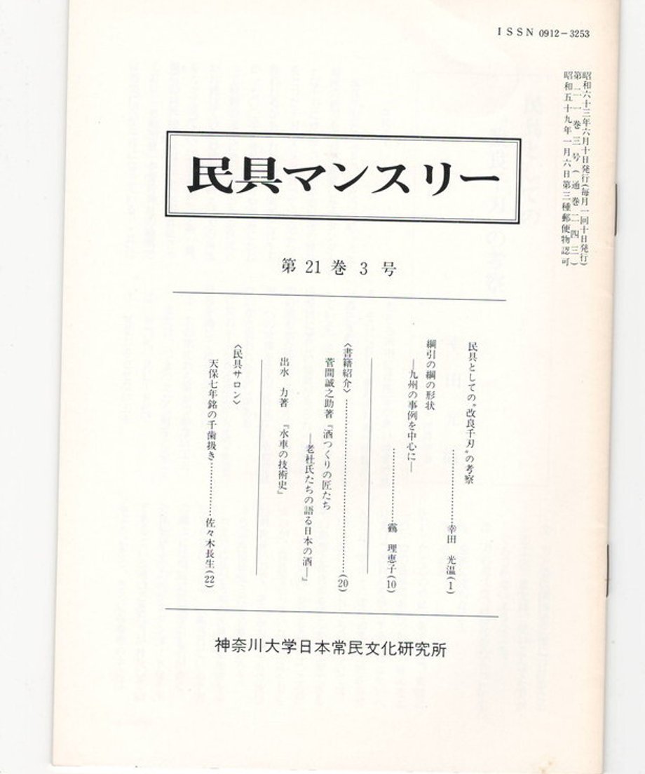 68dd0cedbc017d0001f9c593