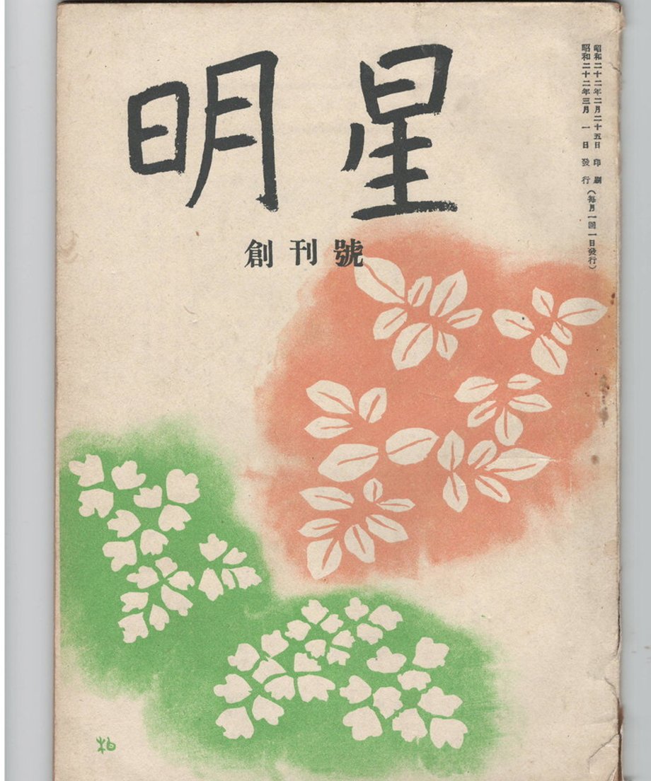 68dc904173db3d000165e12d