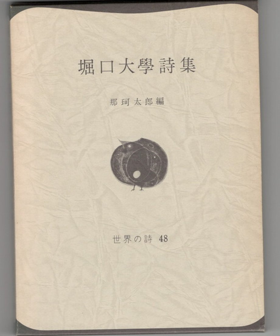 68e35c2d8119e500010203a9