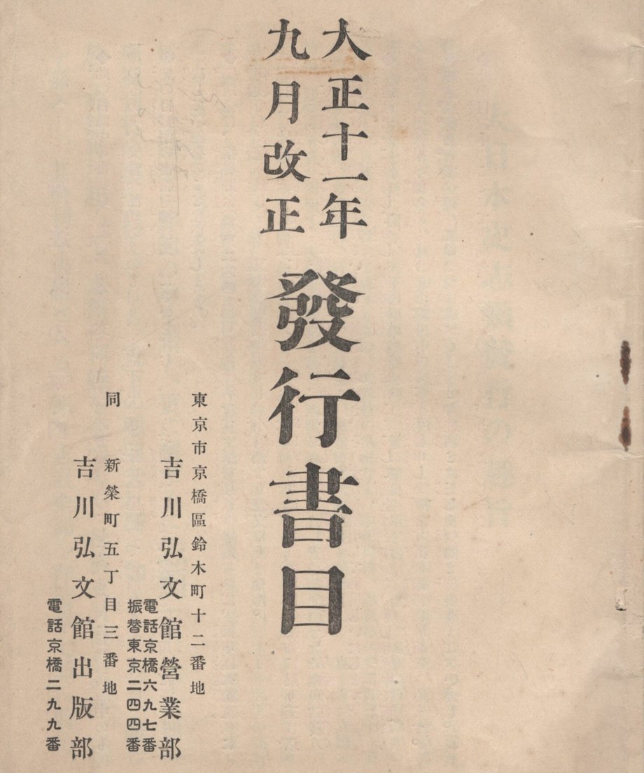 68e6499526a3820001eddfc8