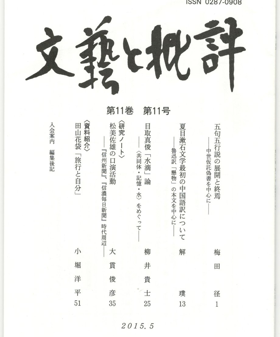 68f0da1267468200016be757