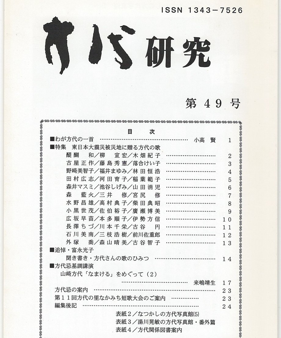 68f6e2f6d7091d0001258c11