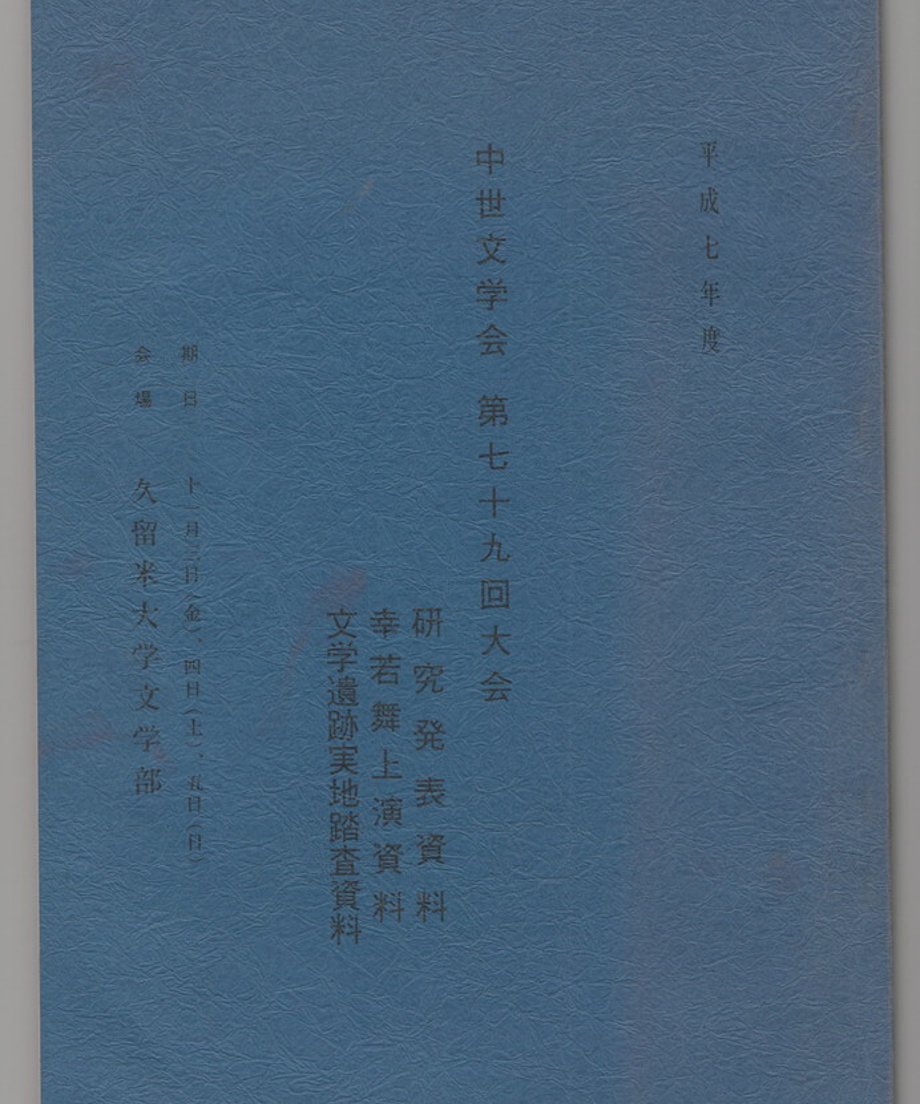 68e5006a56e39c00011d5cd2