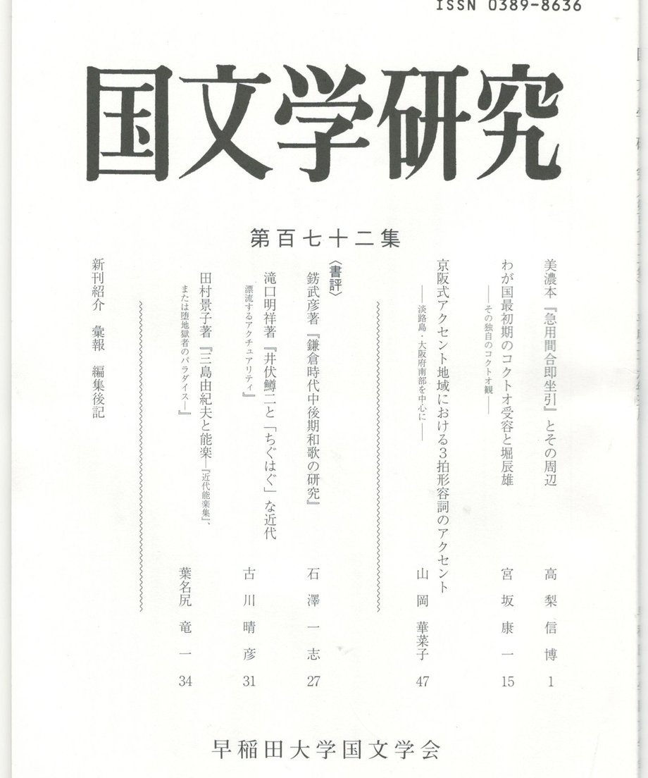 68f0c3f67b8f0300015972ca