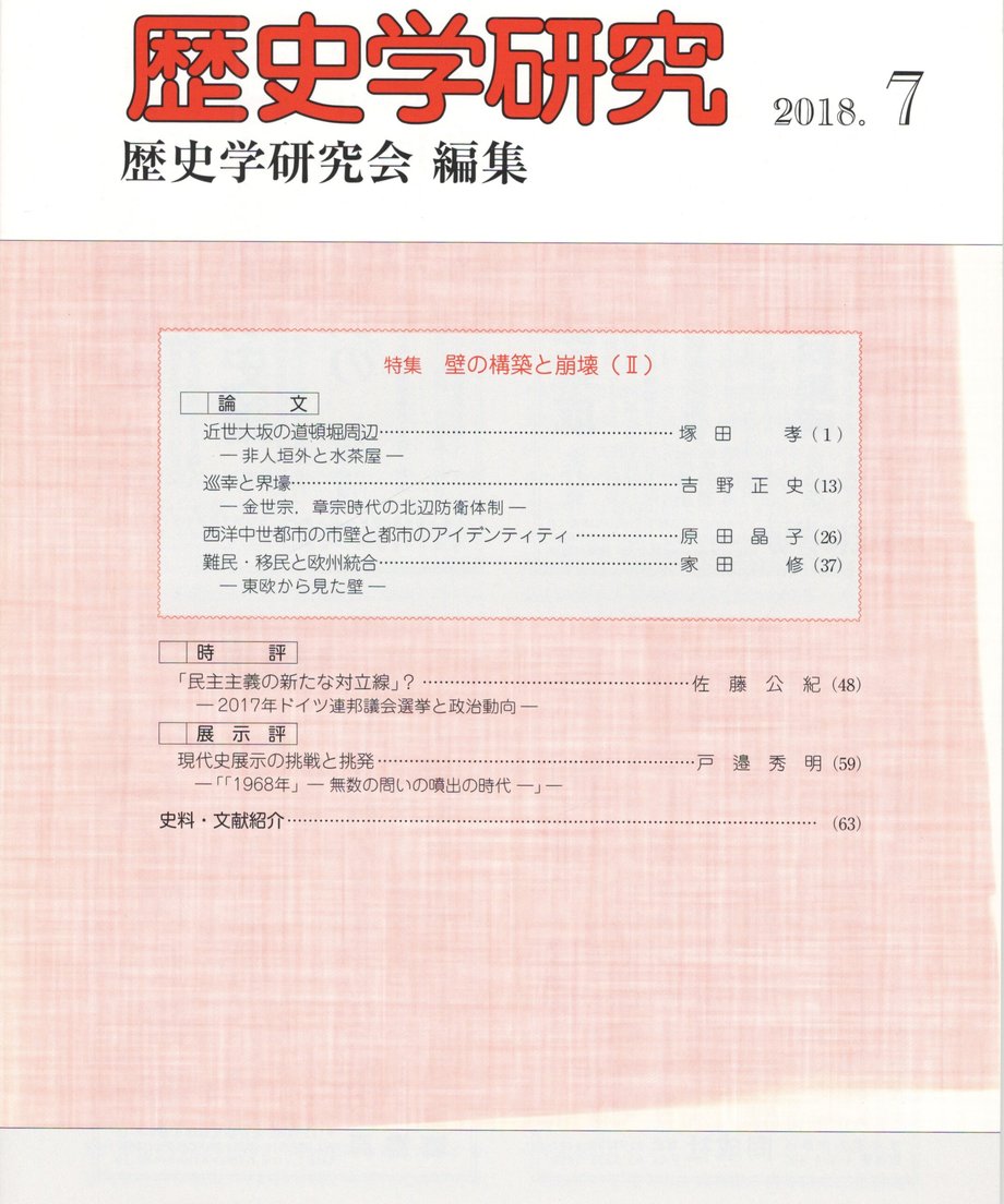 68e50c79874c8900010625df