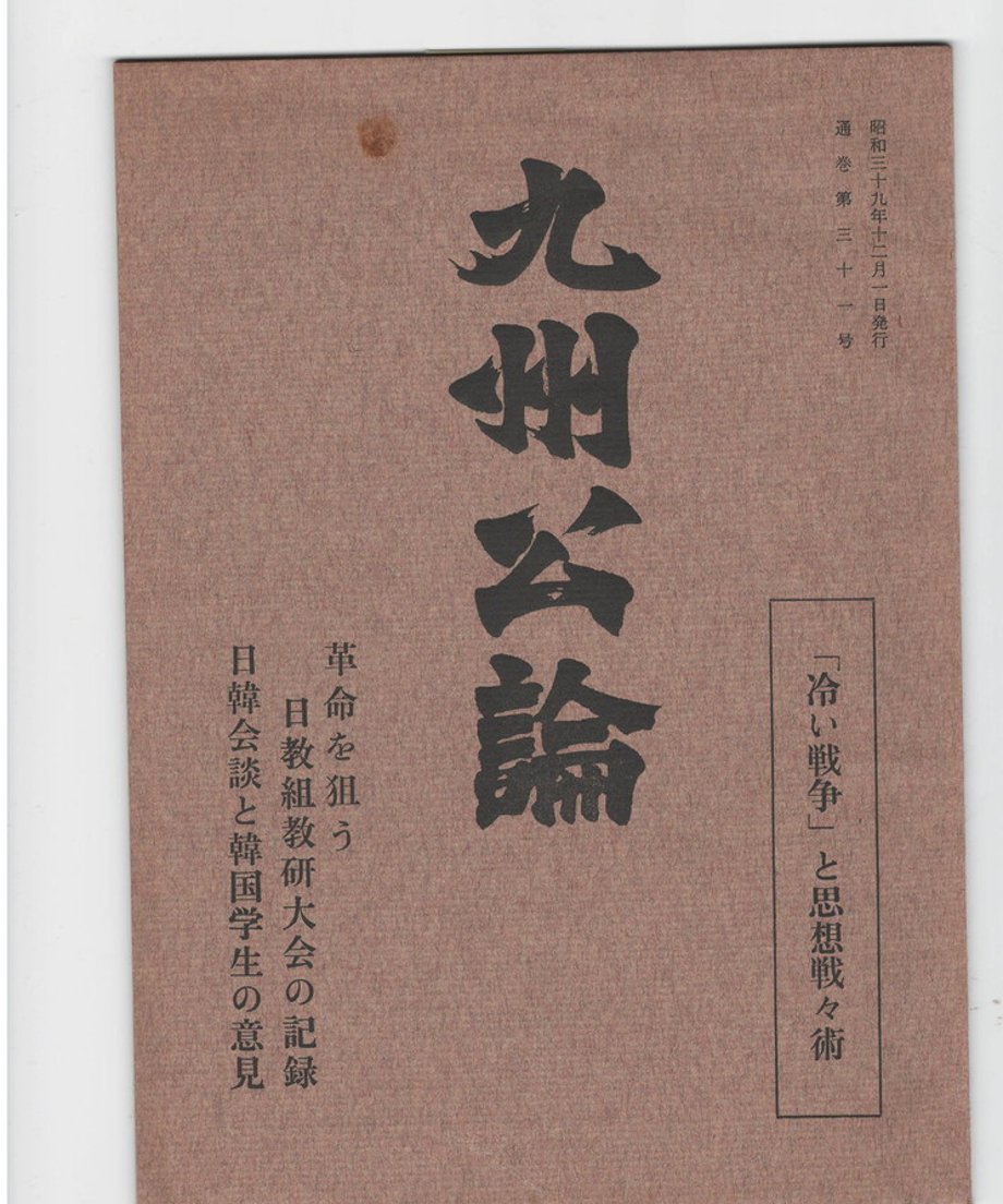 68dc904373db3d000165e130
