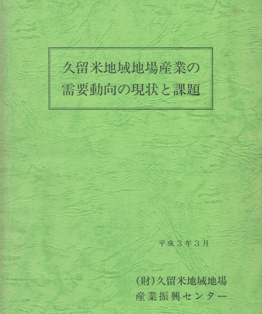 68e6491626a3820001eddf1f