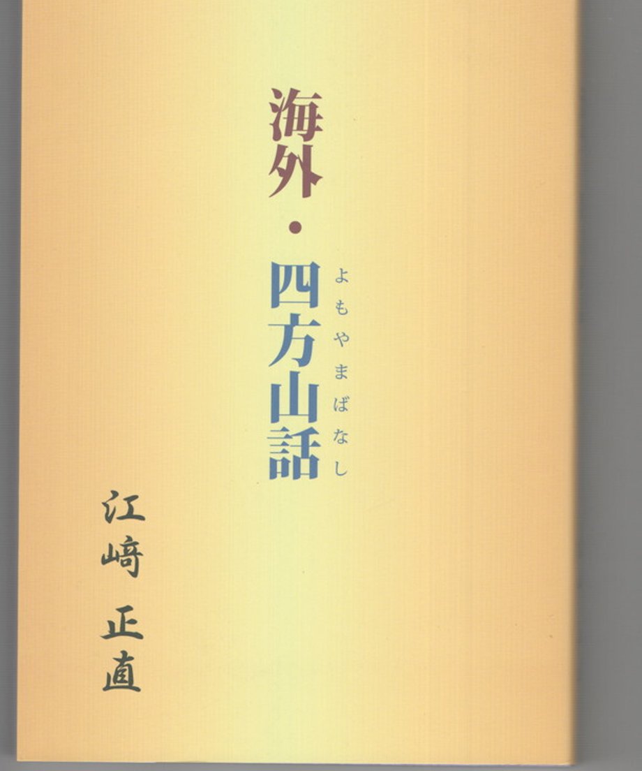 68e35bf28119e5000102036d