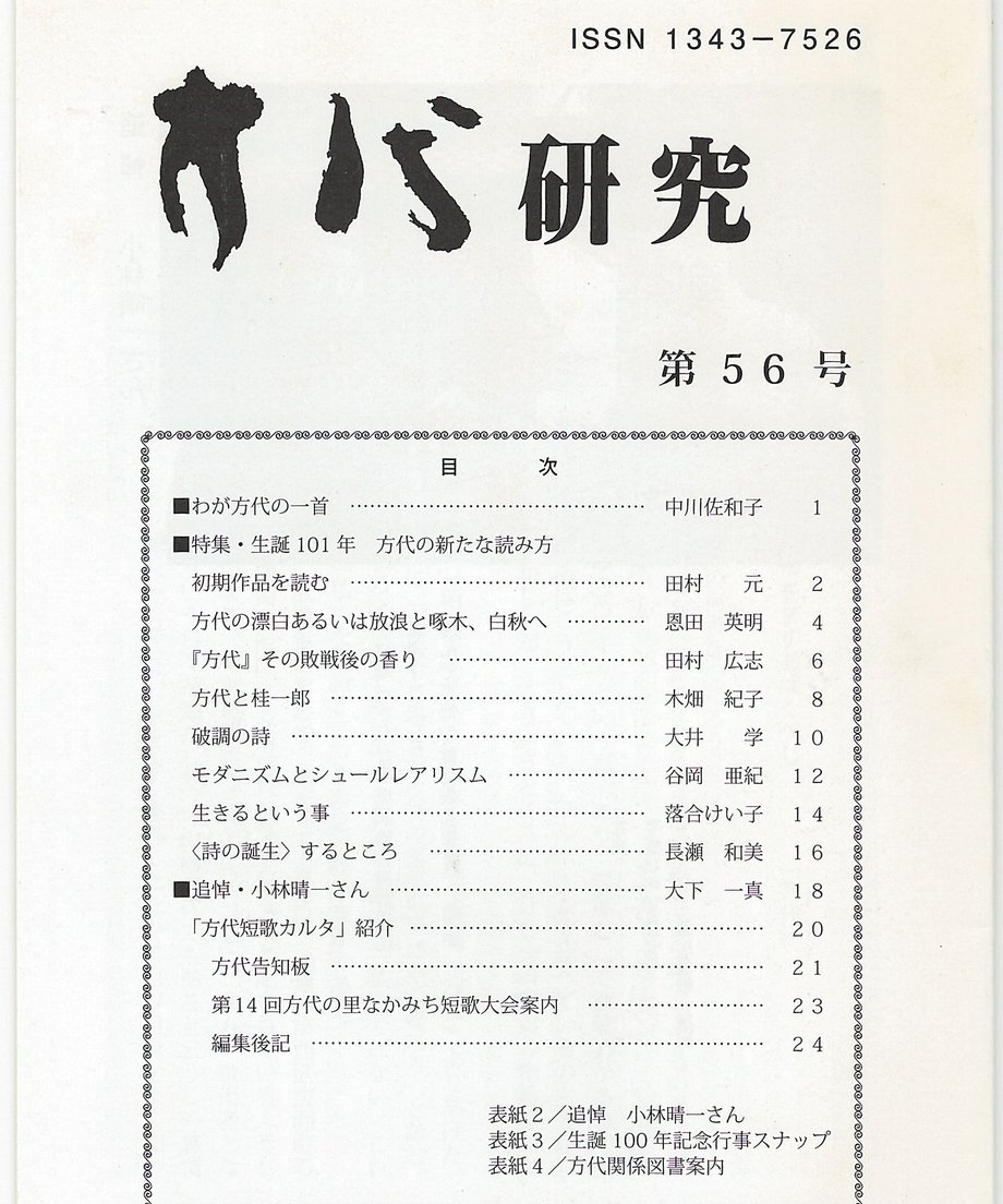 68f6e30dd7091d0001258c26