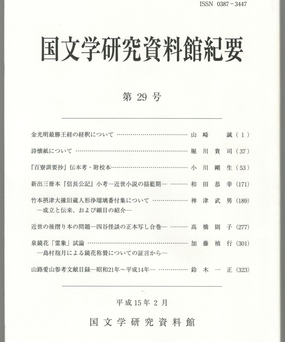 68f230e2cd375800017f1190