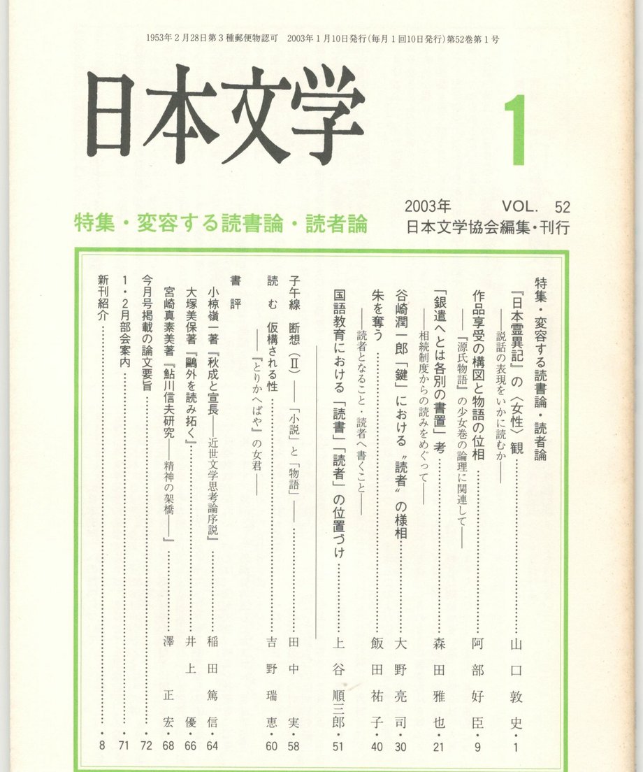 68f056078119e50001d0f638