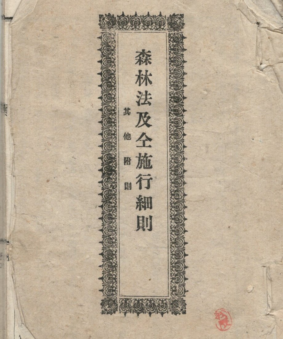 68f04fd113061f0001677c89