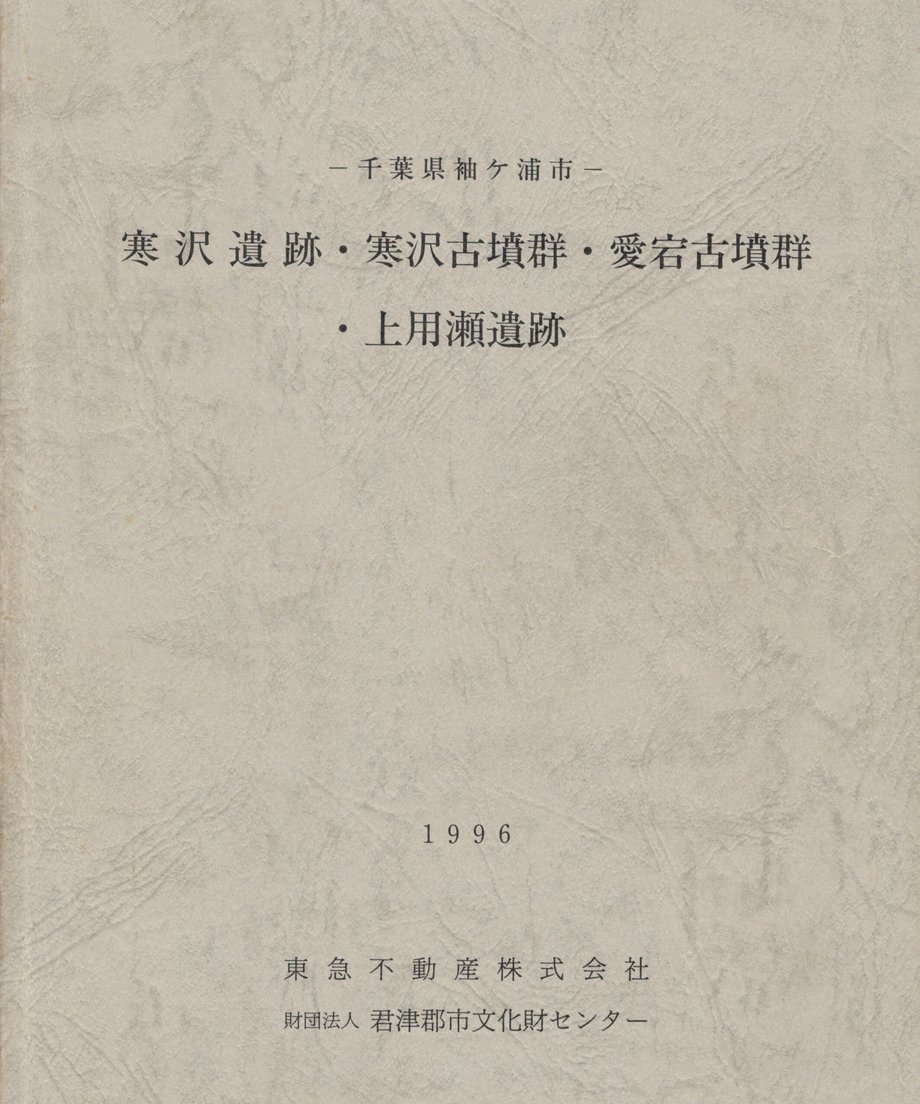 68e66caab776cf00012ba6e2
