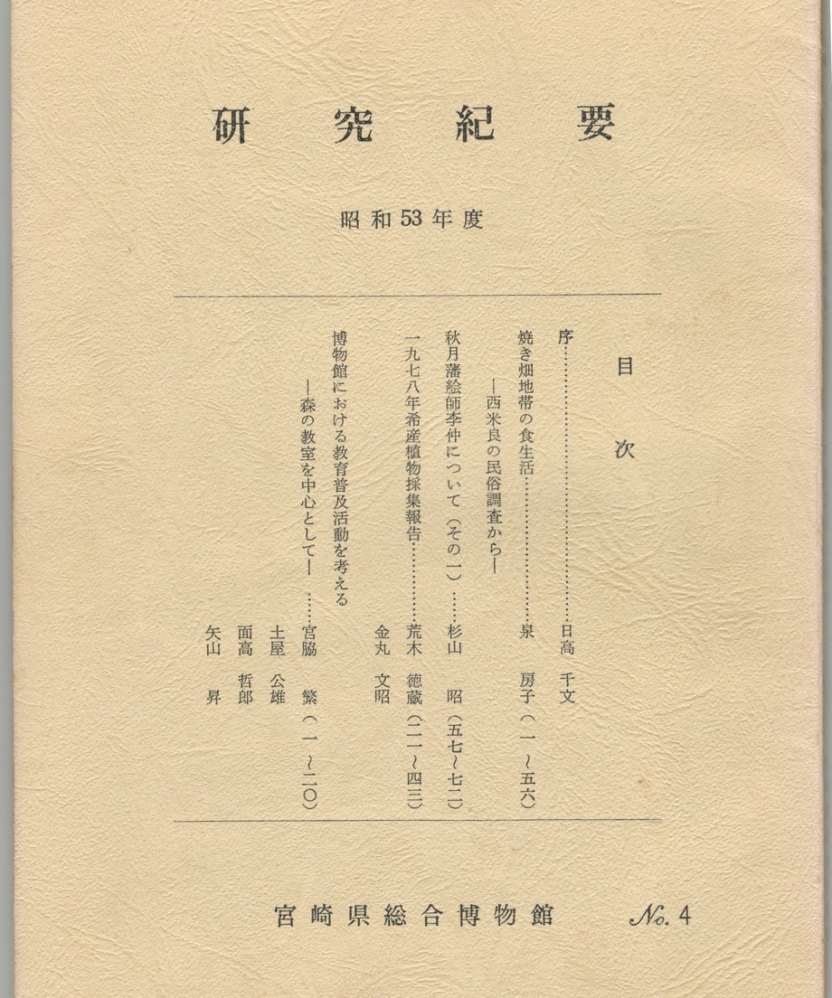68f054528119e50001d0f401