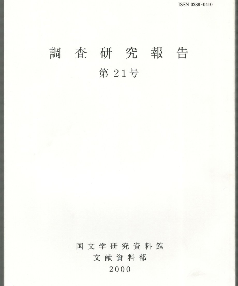 68f4d259a1be0e00017c426a