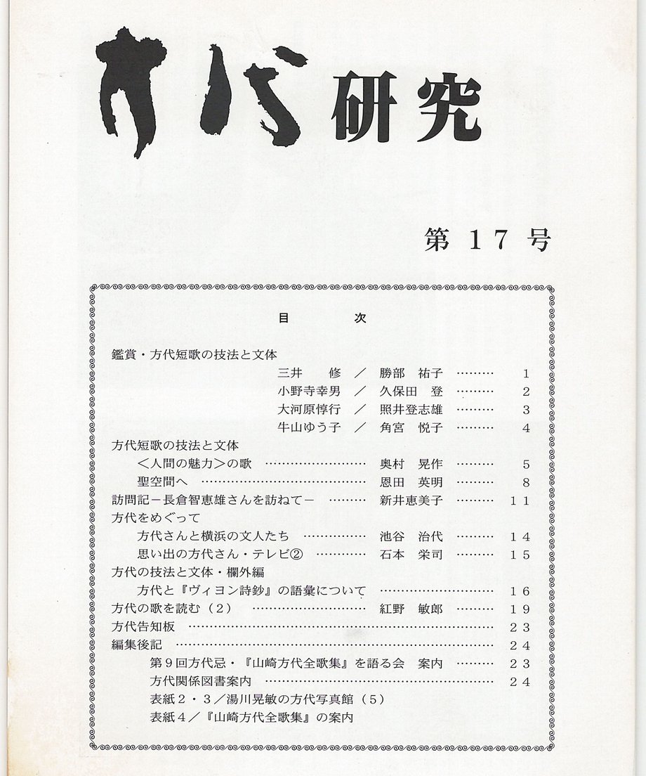 68f6d9e7577d5000015cfc41
