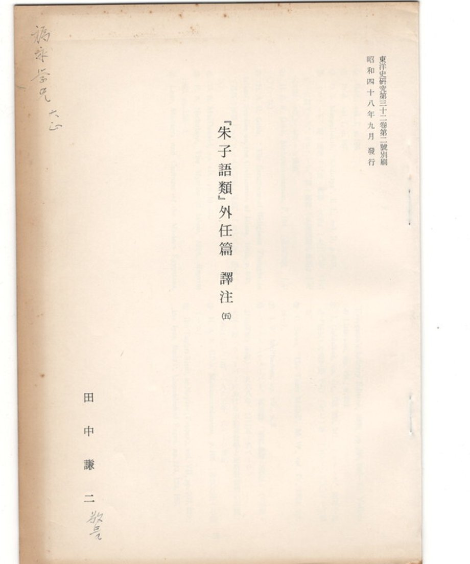 68e3345befd70e0001f42232