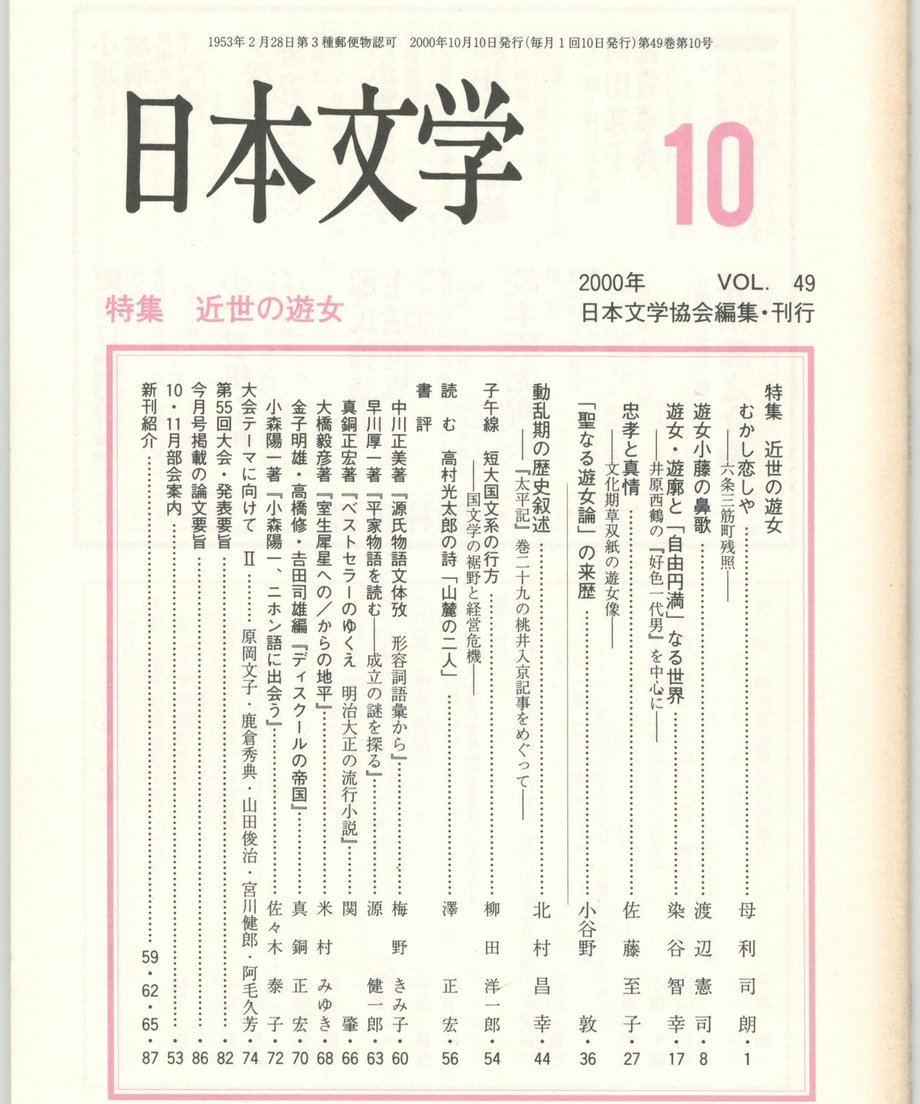 68f05844f3d6dd0001a7414d