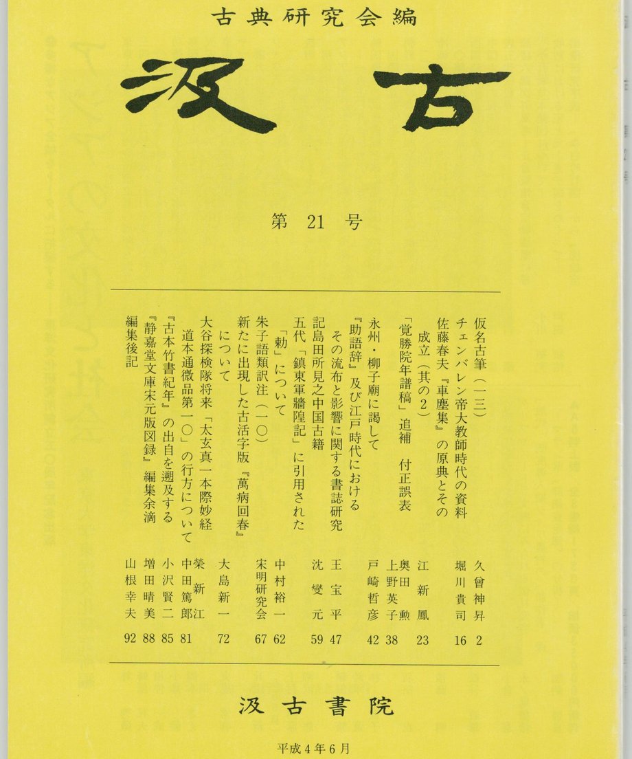 68f0f440fe92600001cf2131