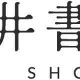 今井書店