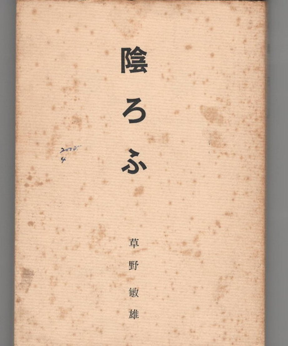 68dc8243921a700001806e42
