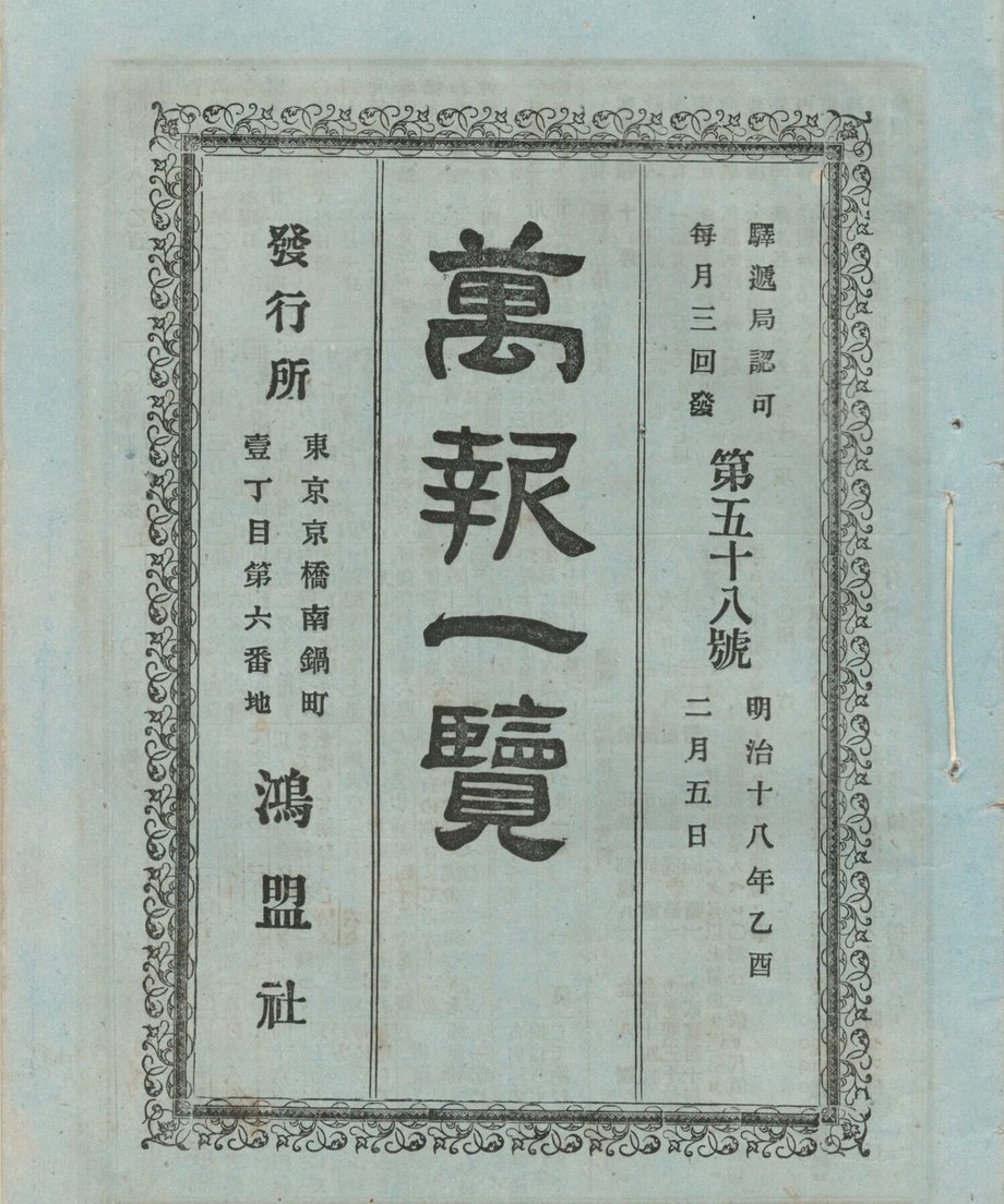 68f04a405f2118000121e394