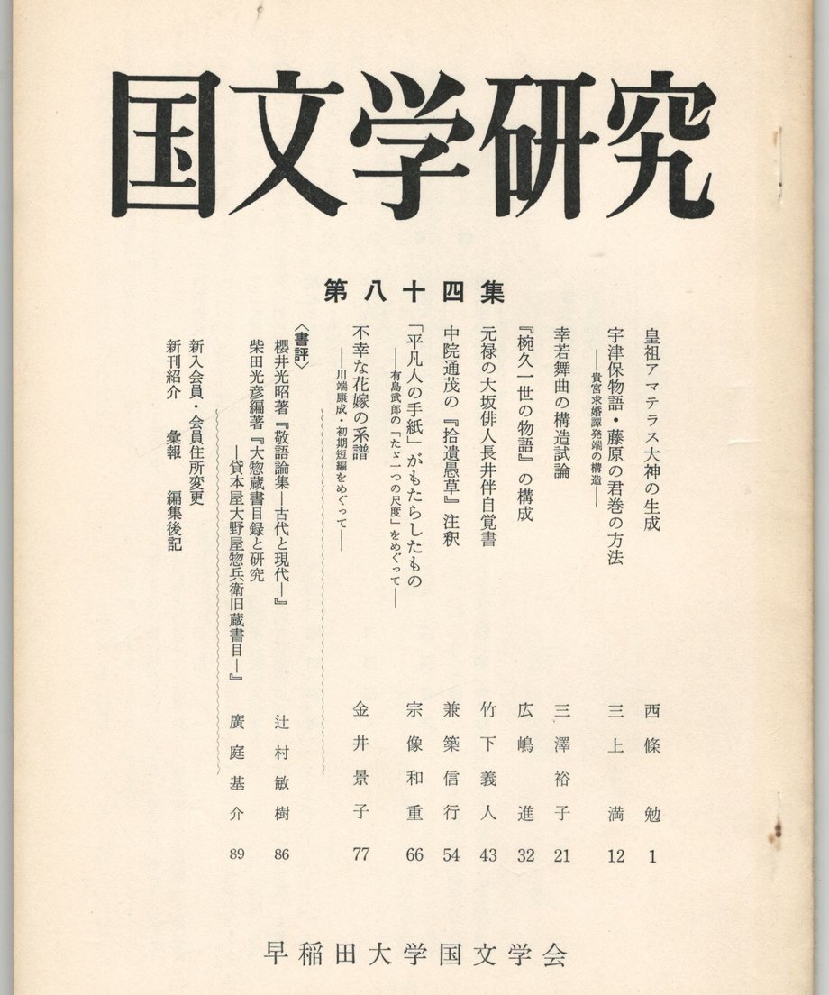 68f1fac34c7baf00017969f2