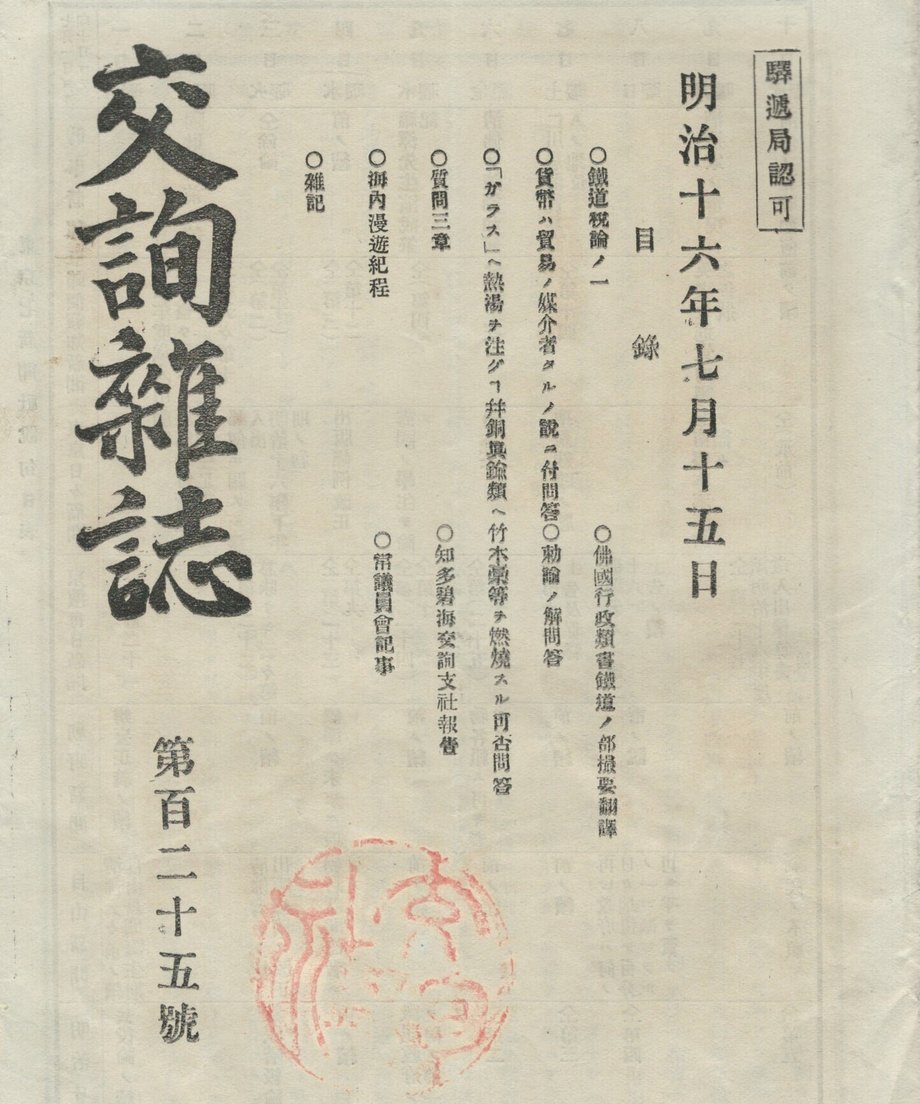 68f044ca1896a100019bd8c4