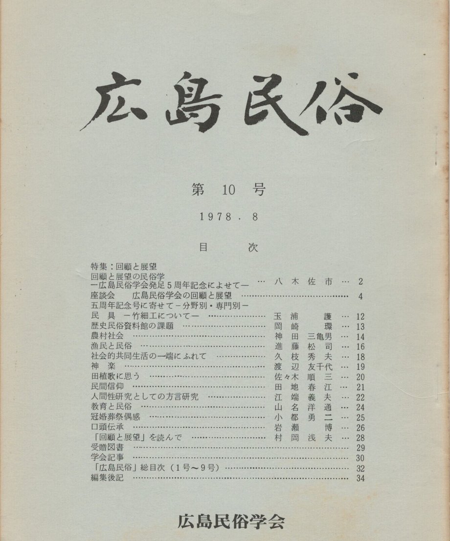 68ef050bbf1bd000014d4252