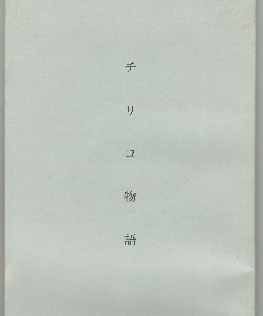 68f233858fd8870001fc8ee6