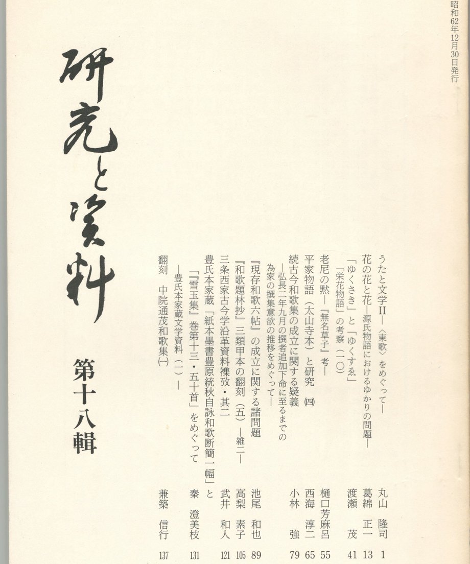68f4d07be843870001b1642c