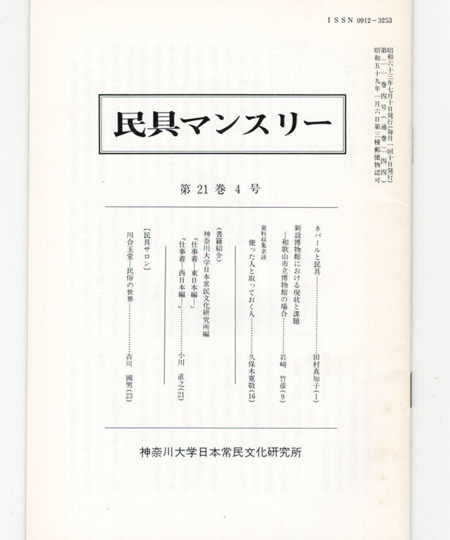 68dd0cefbc017d0001f9c596