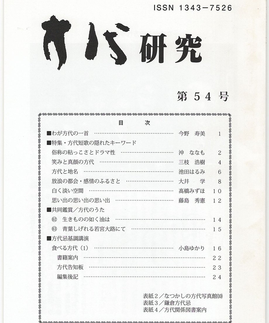 68f6e306d7091d0001258c20