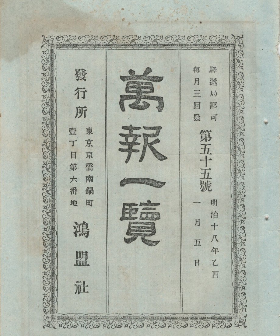 68f04a475f2118000121e39d