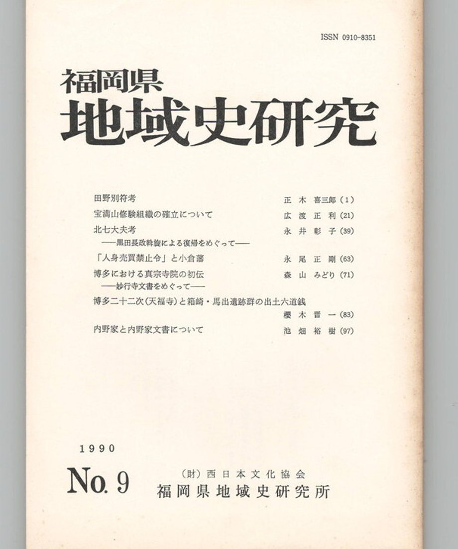 68d1548d815270000156e118