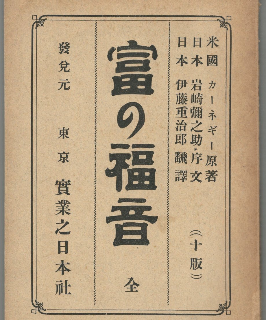 68f59d4c8c0c27000187483f