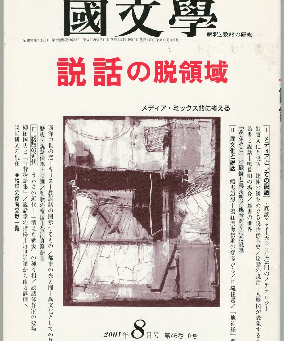 68f0596cf3d6dd0001a742de