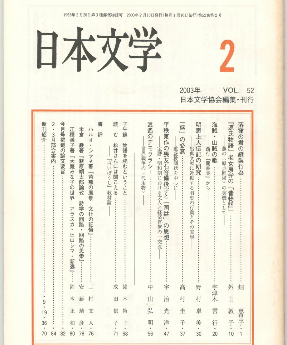 68f056098119e50001d0f63b